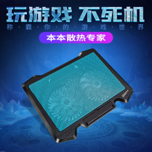 笔记本散热器14寸15.6寸游戏电脑降温底座排风扇支架板垫静音水冷