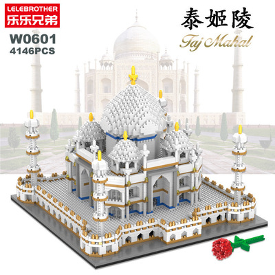 泰姬陵微型钻石小颗粒拼插积木益智建筑城堡自拼玩具模型地摊代发|ru