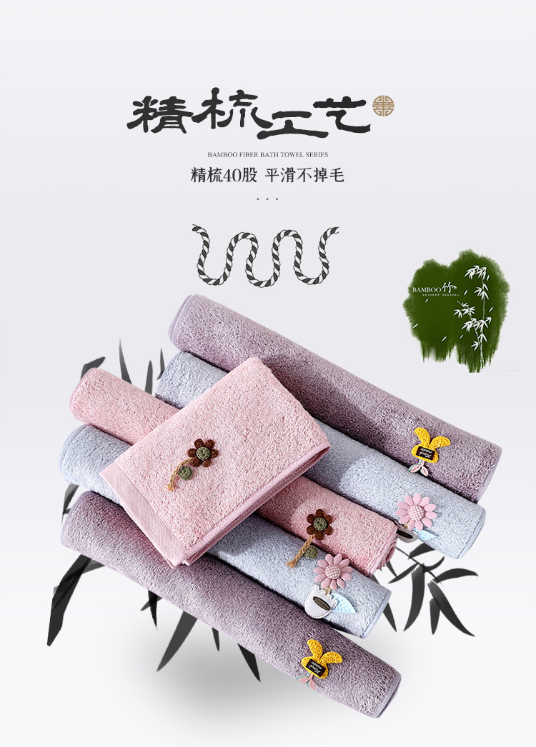 丝滑浴巾750_07.jpg