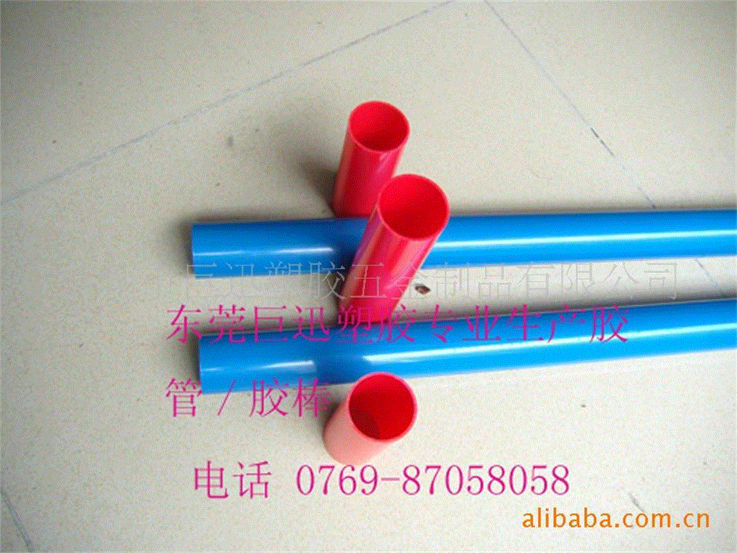 供应ABS管 ABS胶管 ABS拉管 ABS挤出管