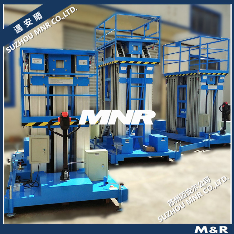 【迈安尔】 铝合金移动式液压平台机场航空维修平台车