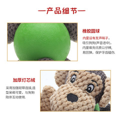 宜特eetoys狗狗玩具猴子犀牛系列耐咬磨牙布絨橡膠發聲寵物玩具