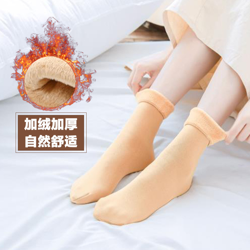 2020秋冬新款防錦綸加絨加厚雪地襪保暖防滑中筒拉毛地板襪子女