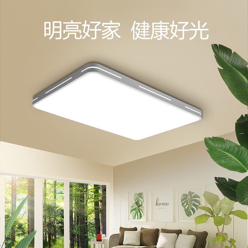 公牛LED吸頂燈MX- C130E-BS 明皓