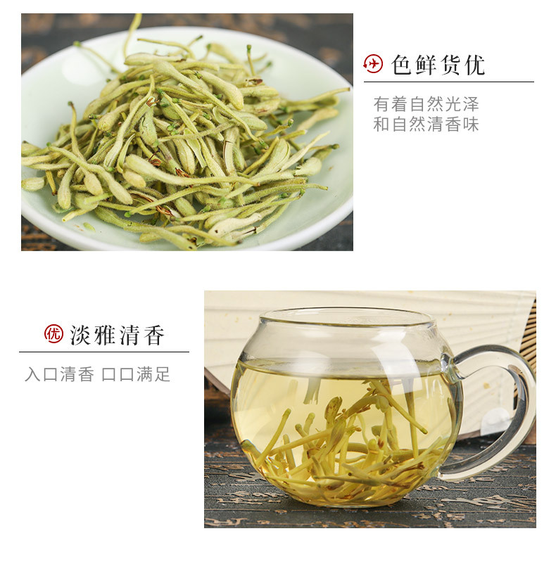Jin Yin Hua Dried Honeysuckle Flower (Lonicera japonica) — 500g Loose Herbal Tea from Fengqiu, Henan key features