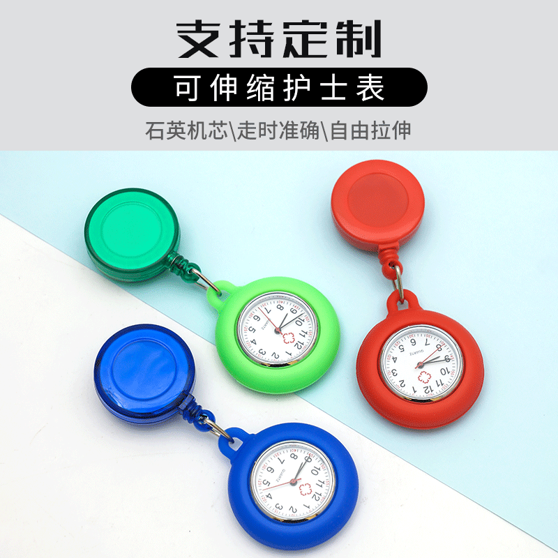 Easy-Pull Buckle Nurse Watch Hospital Nurse Portable Hanging Watch Round Dial Luminous Pointer Retractable Chest Watch Men's and Women's Pocket Watch
