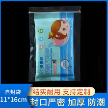 5.5̖11*16cm�z�Է���Ӻ�͸�����b���ܷ���YƷ���ռ{100ֻ