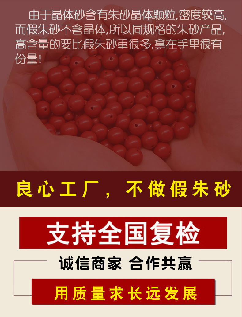 紫砂珠子3无重量