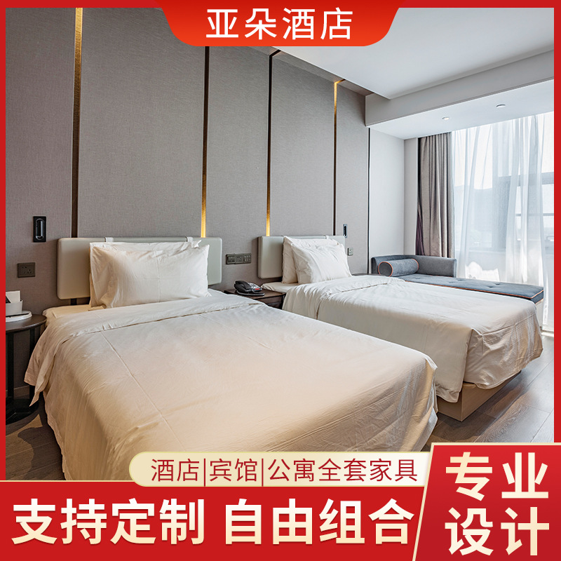 Hotel Furniture Bed Standard Room Complete Express Hotel Bed Hotel Furniture Space Full Design Hotel Furniture Design
