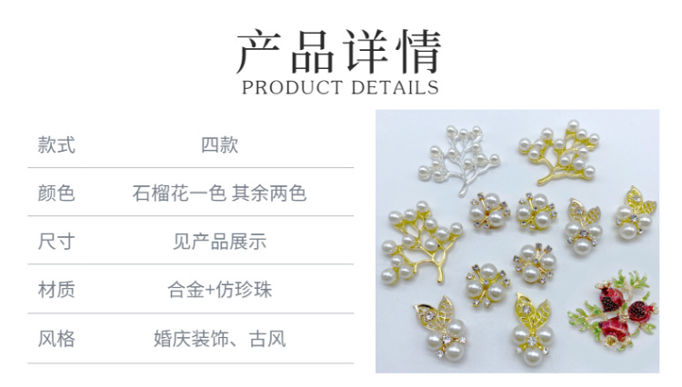 diy合金材料古风饰品配件 厂家直销头饰发簪清新简约制作发簪配饰详情图3