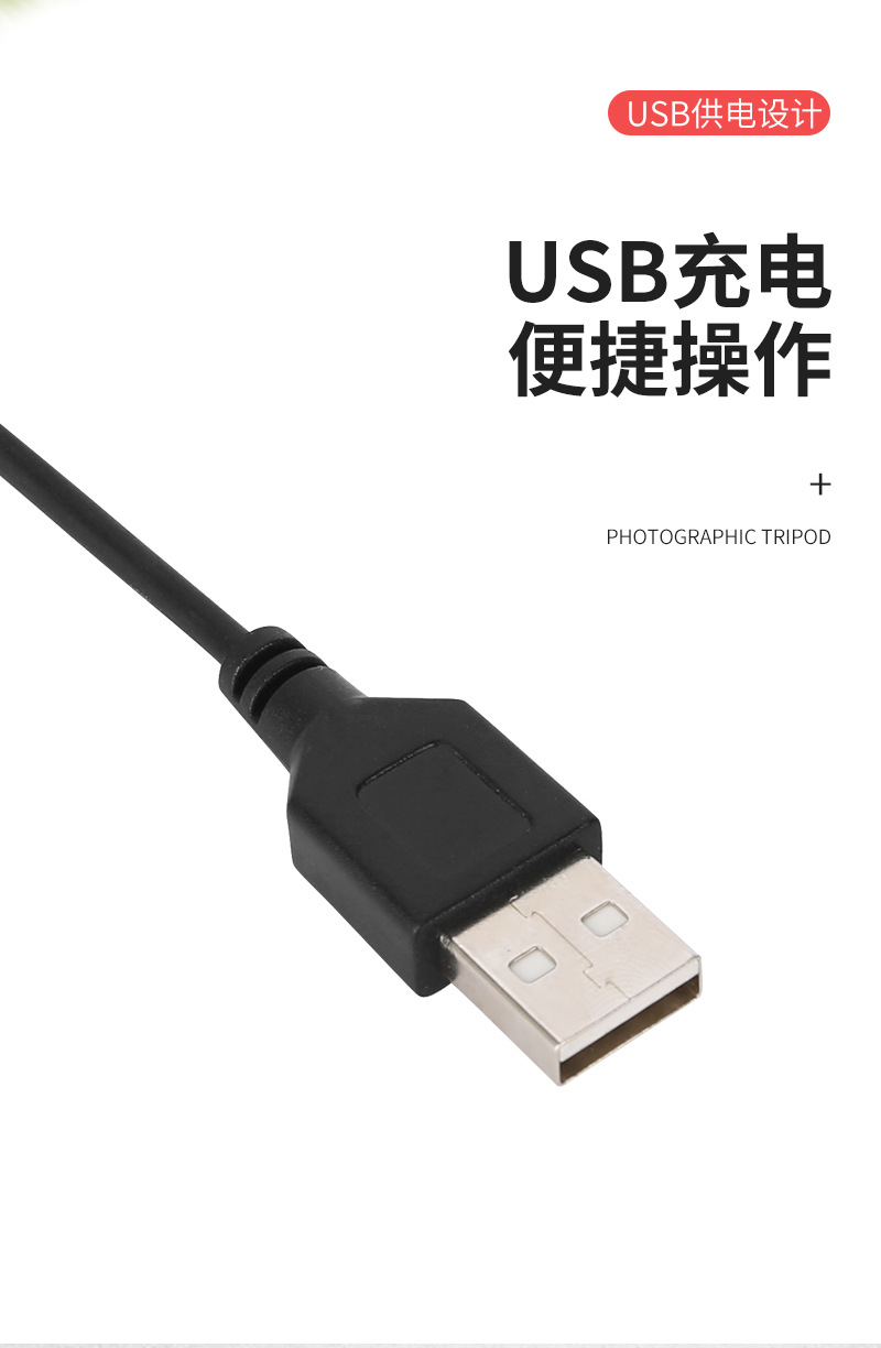 详情页补光灯10寸-新_08