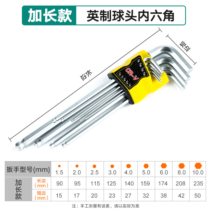 Traje de llave hexagonal herramienta de destornillador universal combinación única flor del ciruelo interior 6-ángulo grado industrial llave hexagonal