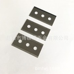 三孔刀片三孔双面刀片腰孔刀片薄膜胶带分切刀片43x22x0.2