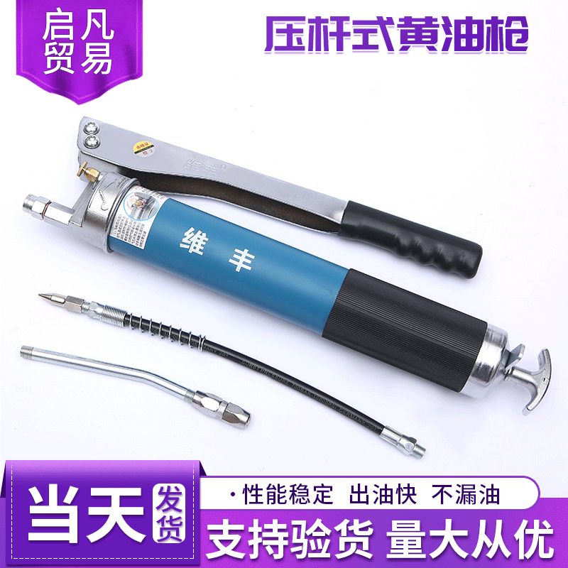 工程机械专利黄油枪齿轮高压手动挖掘机重型高效高压耐用