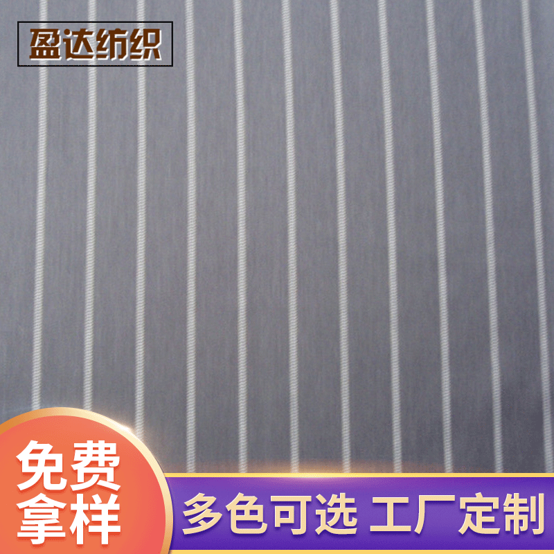 批发秋冬衬衫tr全涤混纺 染色tr化纤平纹混纺面料批发 衬衫布料