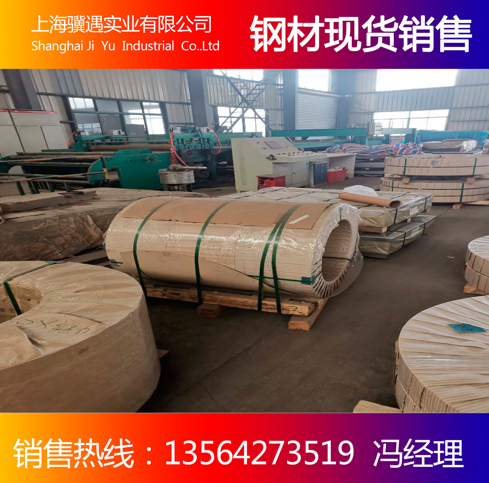 现货韩国浦项DX53D+AS80镀铝板 马钢镀铝硅薄板 定尺加工