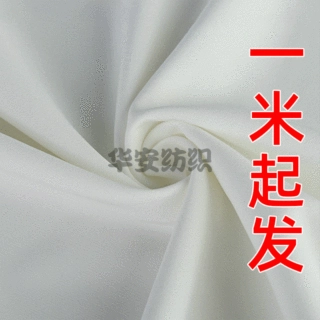 双层斜纹四面弹布料弹力斜纹布面料多色可选斜纹弹力布