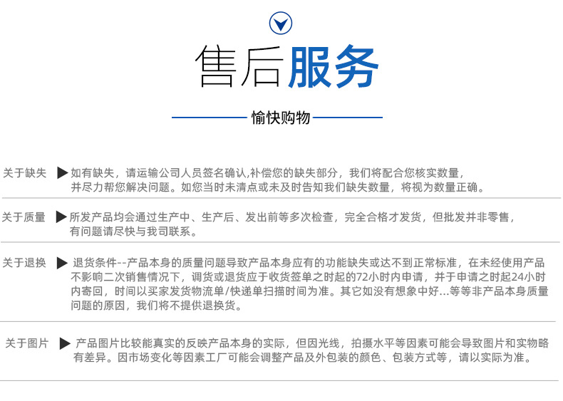 详情页-收口网_22