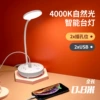 Table lamp, 0.8m
