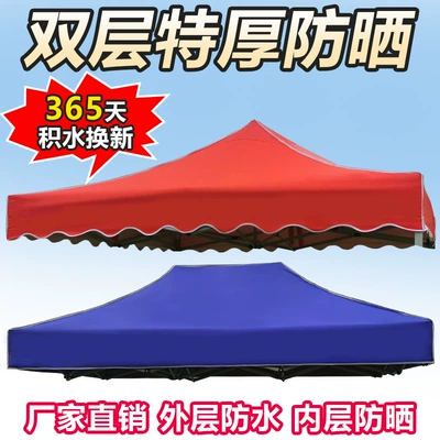 Four Legs Umbrella Tent Top Çadırlar