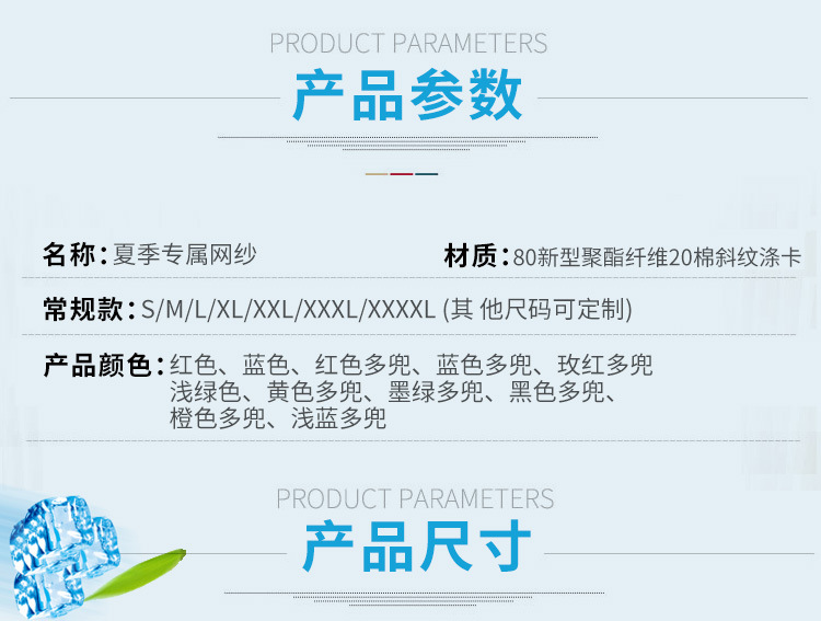 O1CN01dzZu8g1tP2cJojFni_!!2457