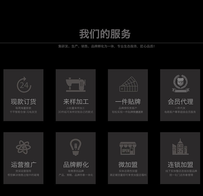 详情页底部-01