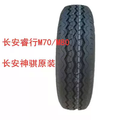 T20 Xiaokang C3 Original – Off-road şinlər