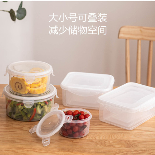 Rectangular refrigerator crisper set plastic transparent fruit and vegetable storage box sealed bento lunch box