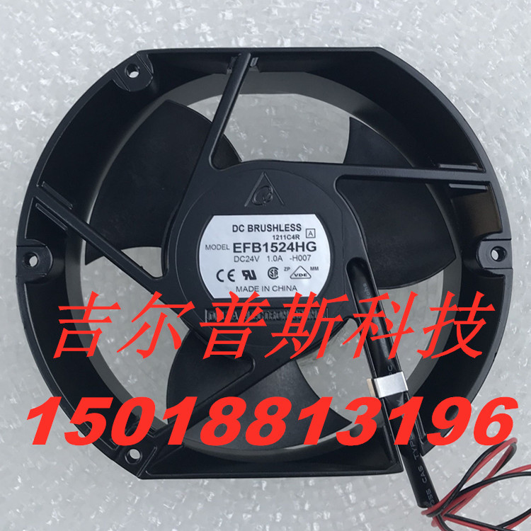 EFB1524HG 台湾台达DELTA DC24V 1.0A 172*150*51MM 变频器风扇