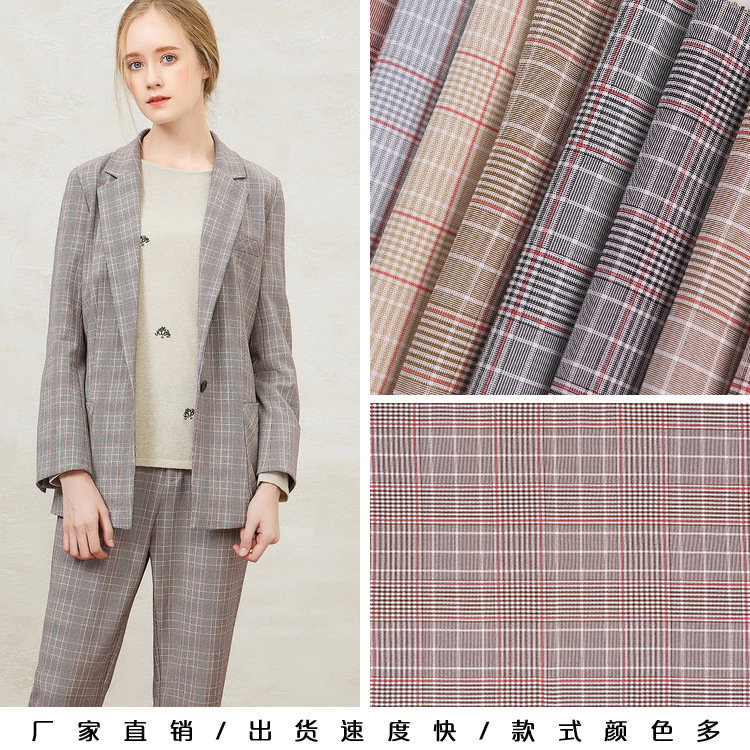 TR色织弹力格子布 春夏网红时尚连衣裙布料 时装西装面料