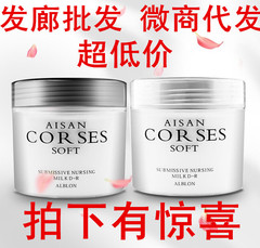 優尚閃鑽發膜玫瑰原液還原蛋白酸護髮素水療素補水滋潤柔順