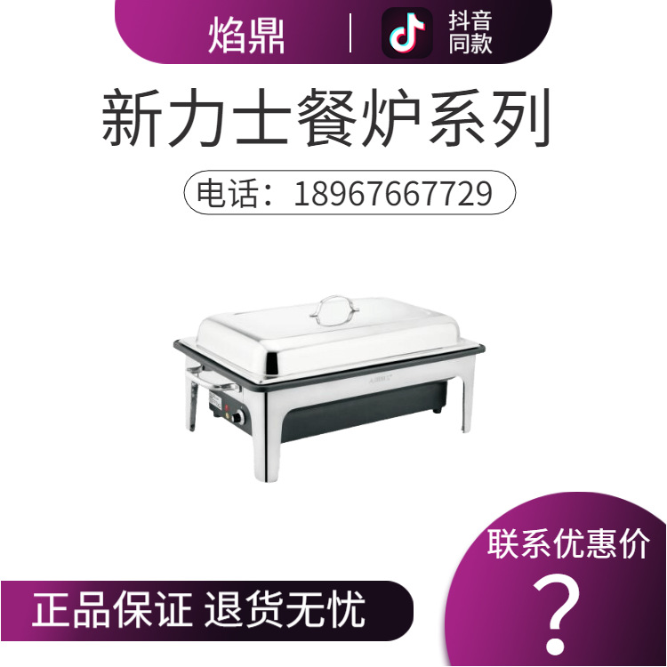 SUNNEX����ʿ ���� 8.5���Ƶ�������¯ ��8.5��ʳ���������4.5��