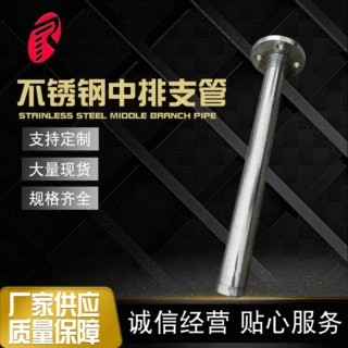【绕丝管】供应过滤塔用304不锈钢中排支管来图制作绕丝中排支管