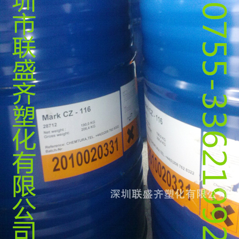 �¹�CZ-116������͸���͸��°�����ԭװ��������Ʒר��ԭװ����