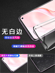 適用vivox70鋼化膜x60原裝X30無白邊x50全屏覆蓋x27玻璃手機膜x23