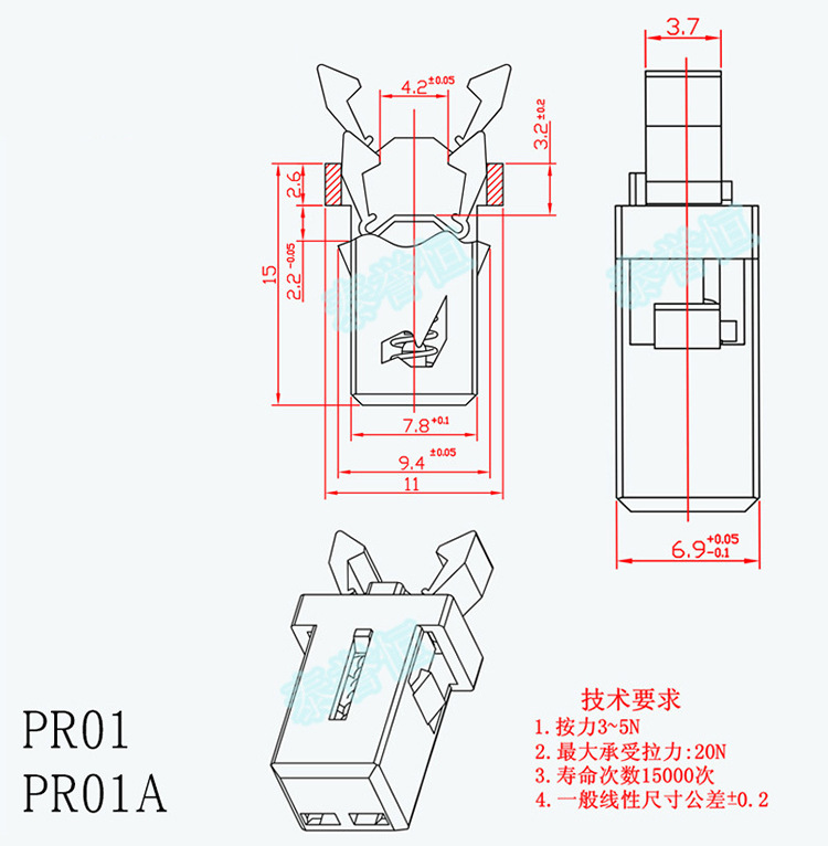门锁开关内页_06