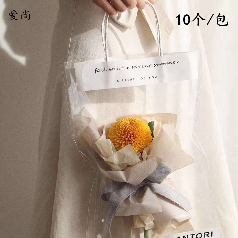 ins网红花束手提单支袋鲜花包装多支袋透明手提袋花束套袋包装纸