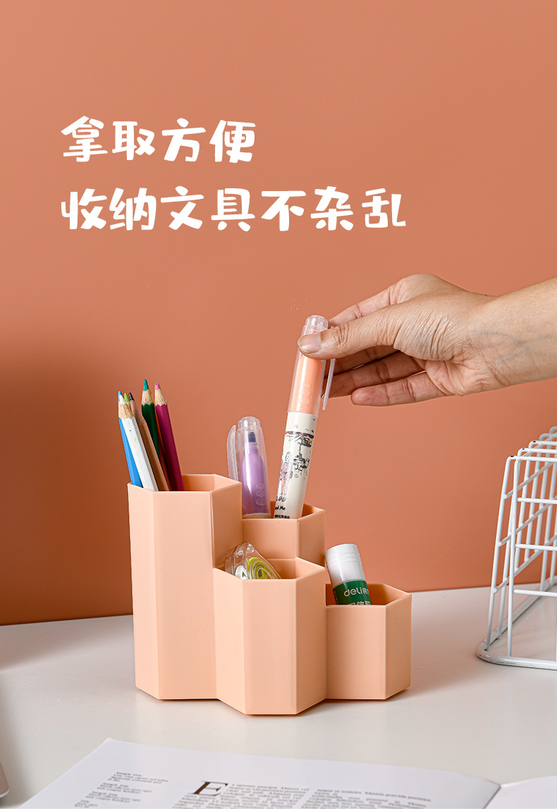 多格六边形笔筒