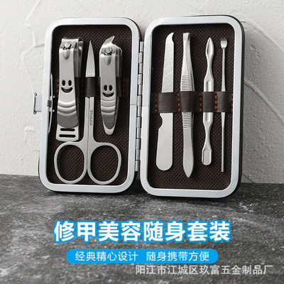 廠家直銷不鏽鋼7件套指甲鉗指甲剪指甲刀美容美甲工具套裝