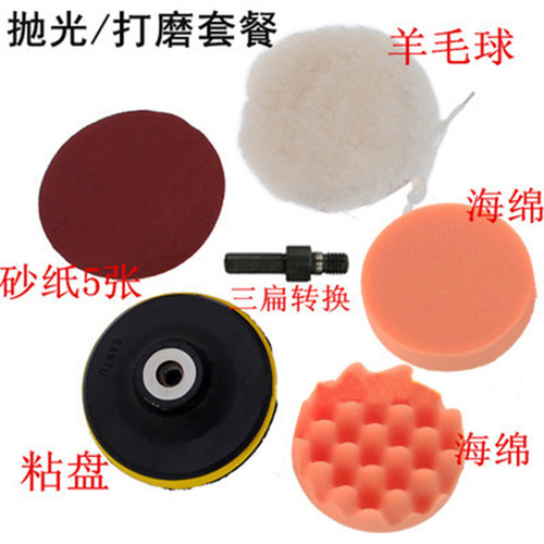 Large quantity gives priority to electric drill variable angle grinder variable angle grinder connecting rod variable cutting conversion cutting disc wholesale