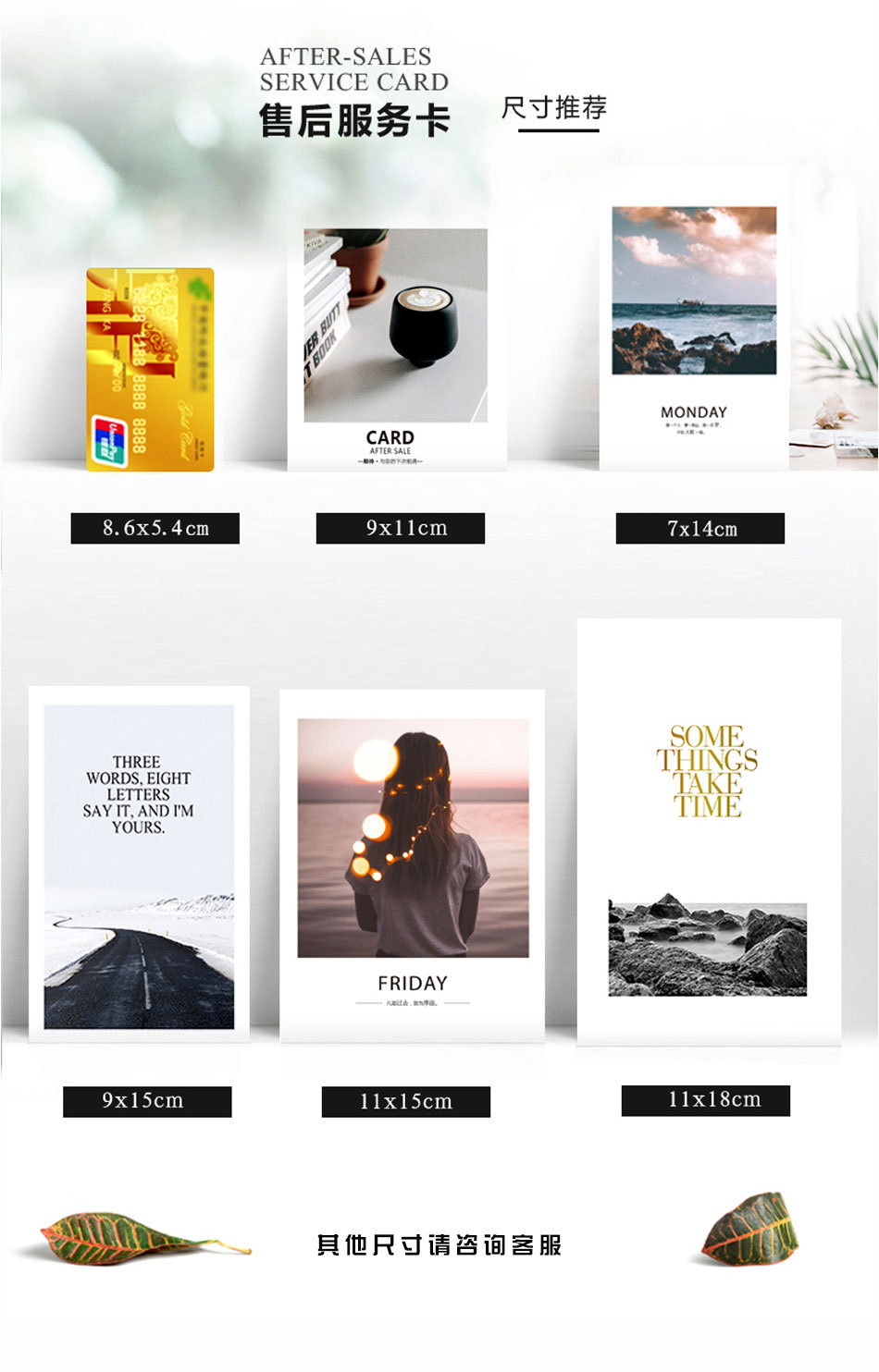 好评卡2（上部）_03