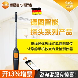 万用表;其他仪器仪表;电阻测量仪表