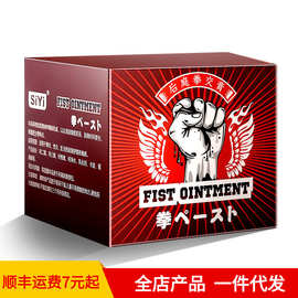 丝翼siyi后庭拳交膏155g润滑油人体润滑剂成人性用品批发