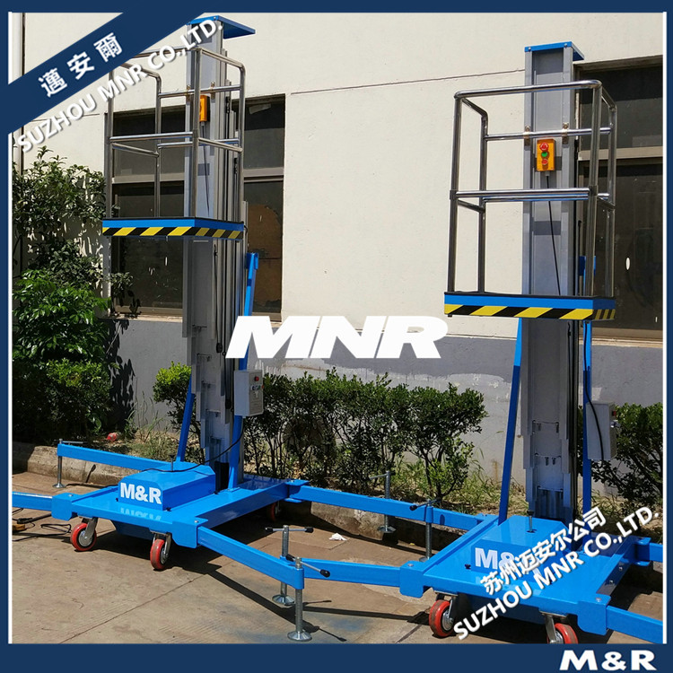 【室内优选】 双柱铝合金升降车 双桅式 单桅铝合金作业平台车