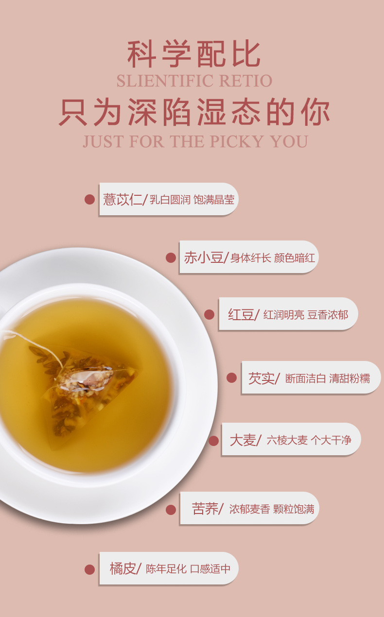 Red Bean Coix Seed Tea Hong Dou Yi Mi Cha Triangle Bag Blend Daily Wellness Tea 300g in use