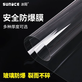 玻璃贴;车身贴;汽车膜