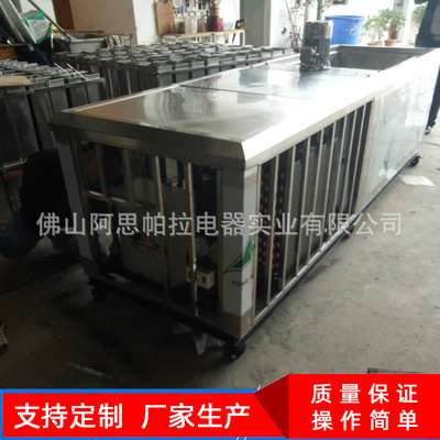 Nissan 0.4 small-scale Industry Brick Ice Long box commercial brine Ice block Brick