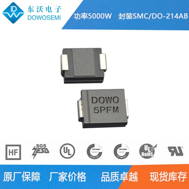 5.0SMDJ33A/5.0SMDJ33CA 贴片TVS管 厂家东沃 现货直供 原厂价格