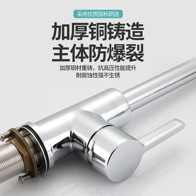 凯蒲卫浴全铜厨房冷热水龙头节水宝洗菜面盆水龙头