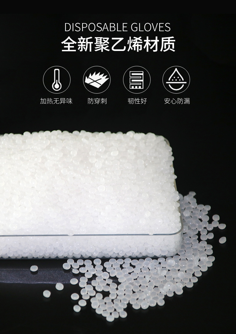 一次性手套_06.jpg